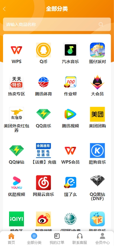 微信截图_20240414103250